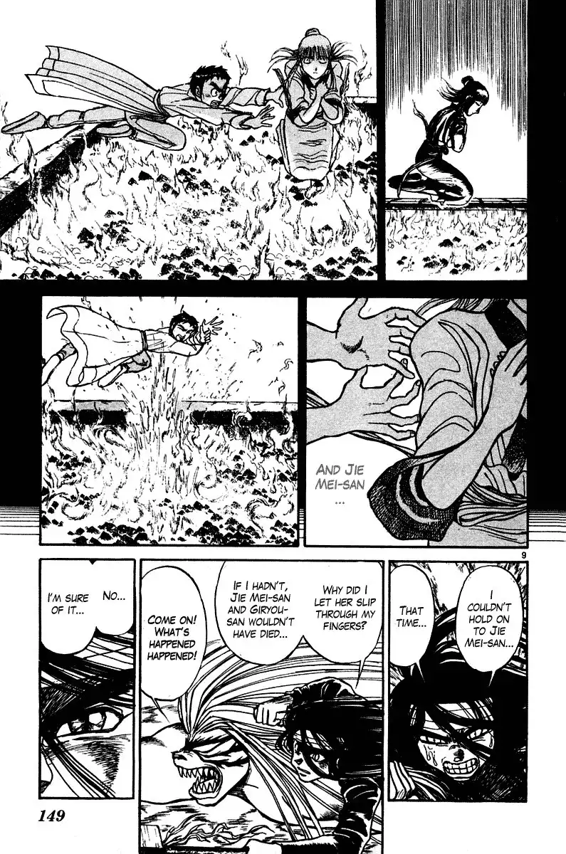 Ushio and Tora Chapter 255 9